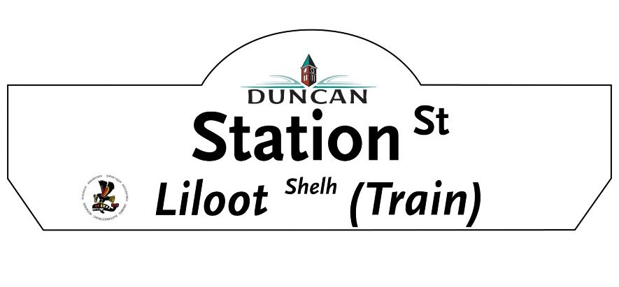 Proposed Duncan Sign Design